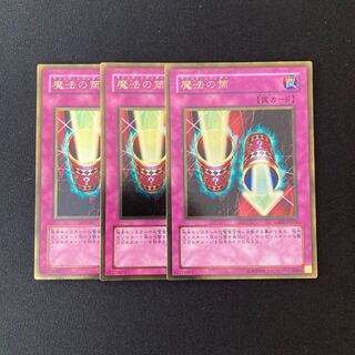 k97 Magic Cylinder Gold Rare Set of 3 Yu-Gi-Oh!