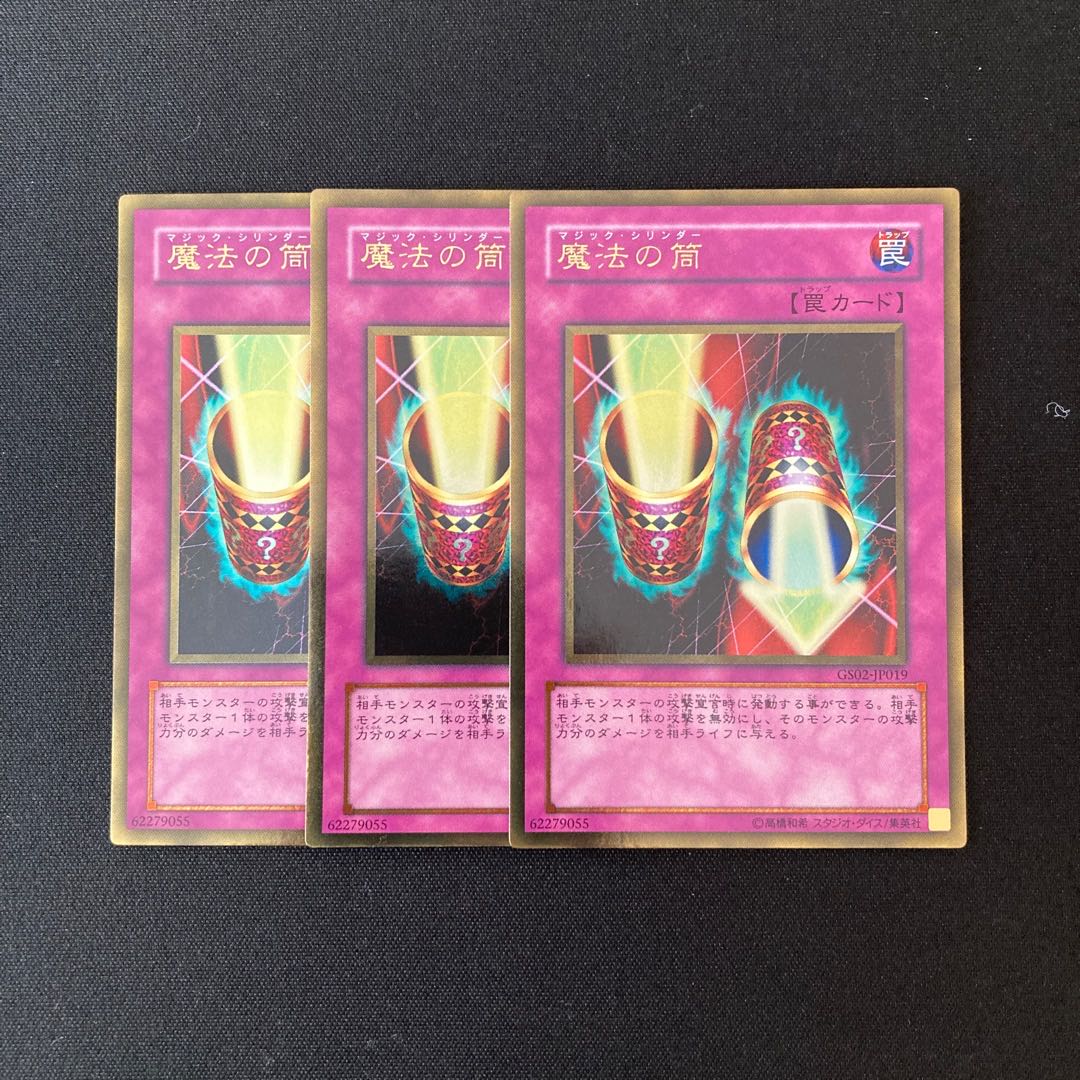 k98 Magic Cylinder Gold Rare Set of 3 Yu-Gi-Oh!
