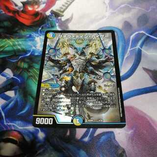 ザオヴァナインカイザー