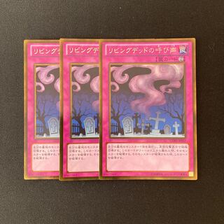 k100 Call of the Haunted Gold Rare Set of 3 Yu-Gi-Oh!