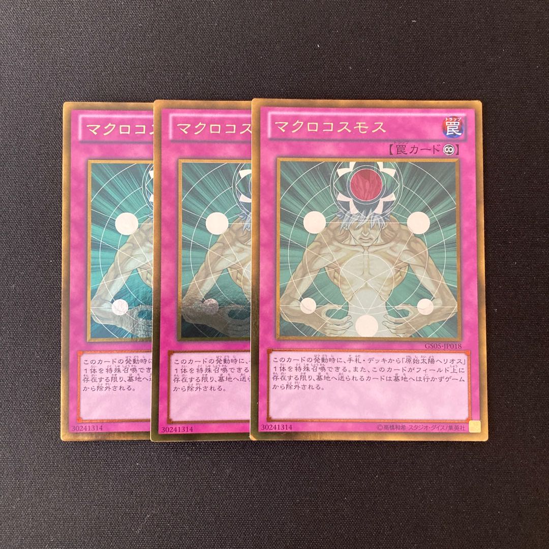 k102 Macro Cosmos Gold Rare Set of 3 Yu-Gi-Oh!