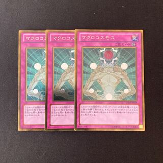 k102 Macro Cosmos Gold Rare Set of 3 Yu-Gi-Oh!