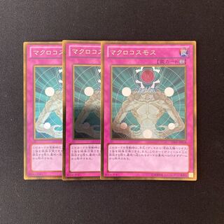 k104 Macro Cosmos Gold Rare Set of 3 Yu-Gi-Oh!