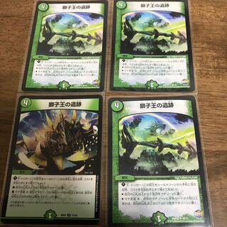 Ruins of the Lion King 4 pieces