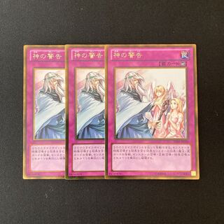 専用（４点）k109 神の警告 ゴールドレア トレトレ