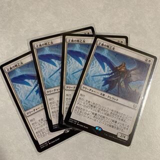 Righteous Valkyrie 4-piece set