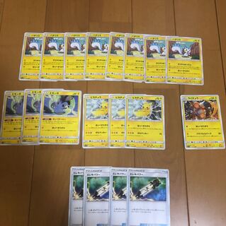 パチリス エモンガ ピカチュウ ライチュウ