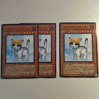 Rescue Cat Normal 3pcs