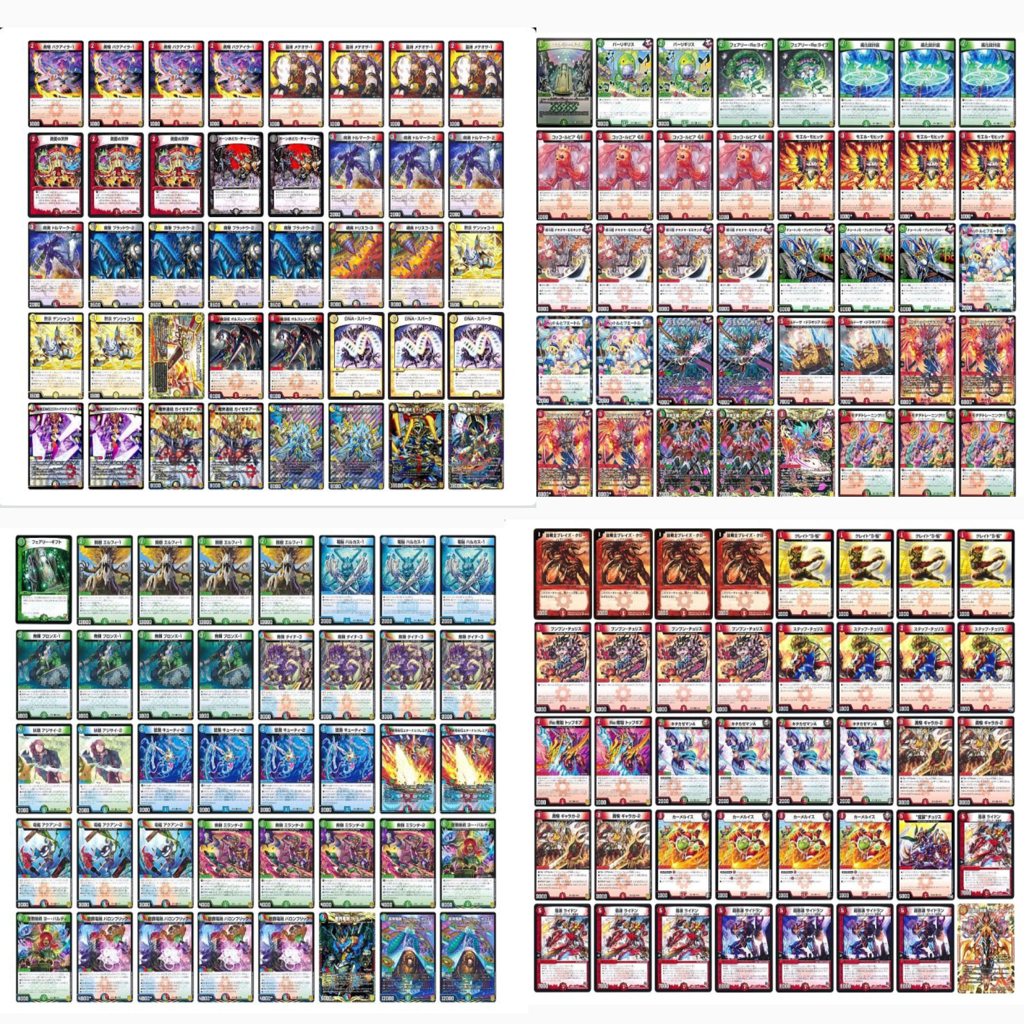 For immediate purchase Decks Olypa