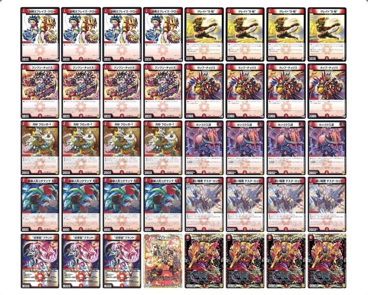 For immediate purchase Decks Olypa