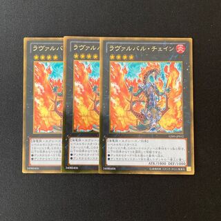 k116 Lavalval Chain Gold Rare Set of 3 Yu-Gi-Oh!
