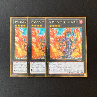 k118 Lavalval Chain Gold Rare Set of 3 Yu-Gi-Oh!