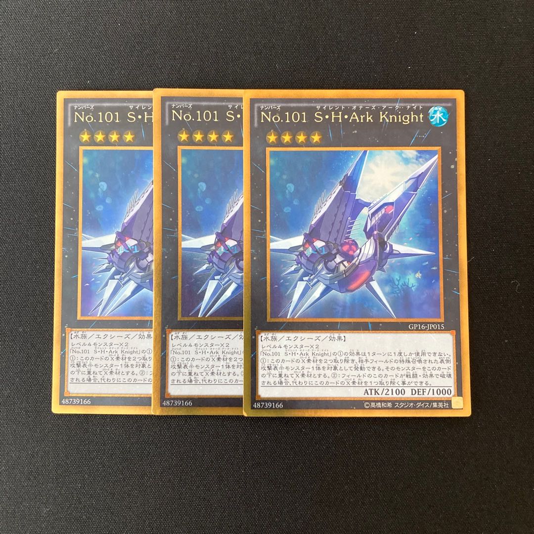 k122 Number 101: Silent Honor ARK Gold 3 pieces Yu-Gi-Oh!