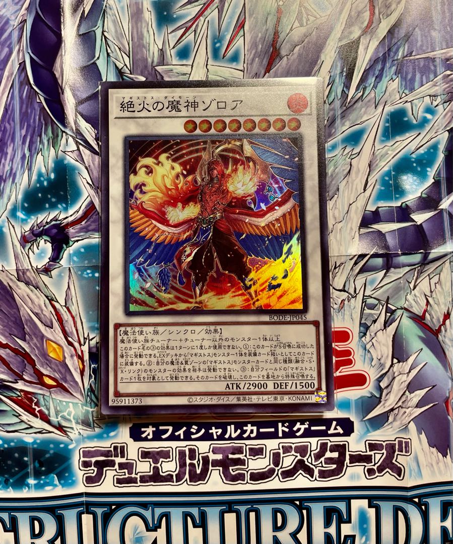 Zoroa, the Magistus Conflagrant Calamity