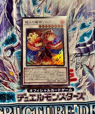 Zoroa, the Magistus Conflagrant Calamity