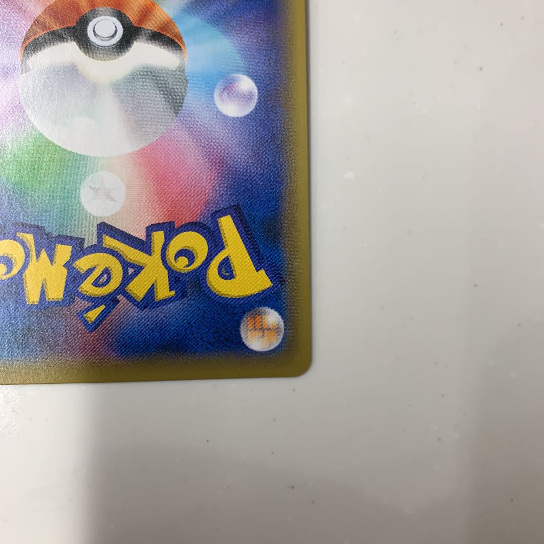 POKECA Sonia SR Very beautiful