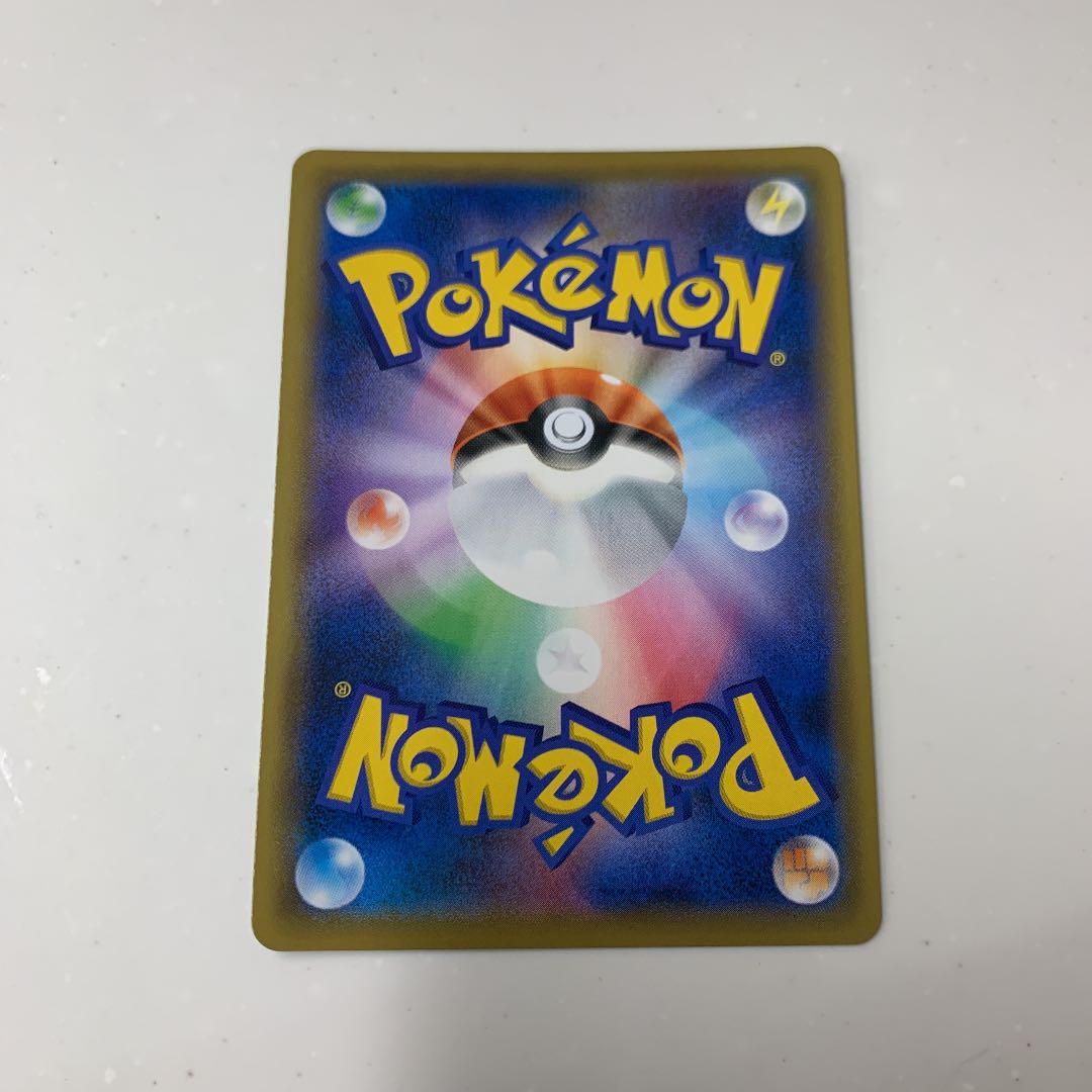 POKECA Sonia SR Very beautiful