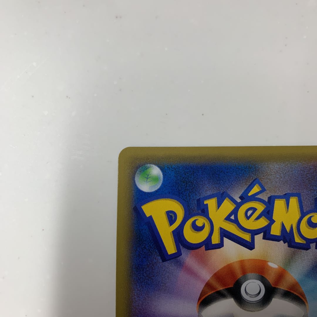 POKECA Sonia SR Very beautiful