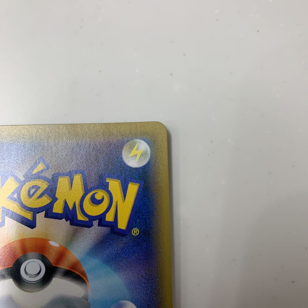 POKECA Sonia SR Very beautiful