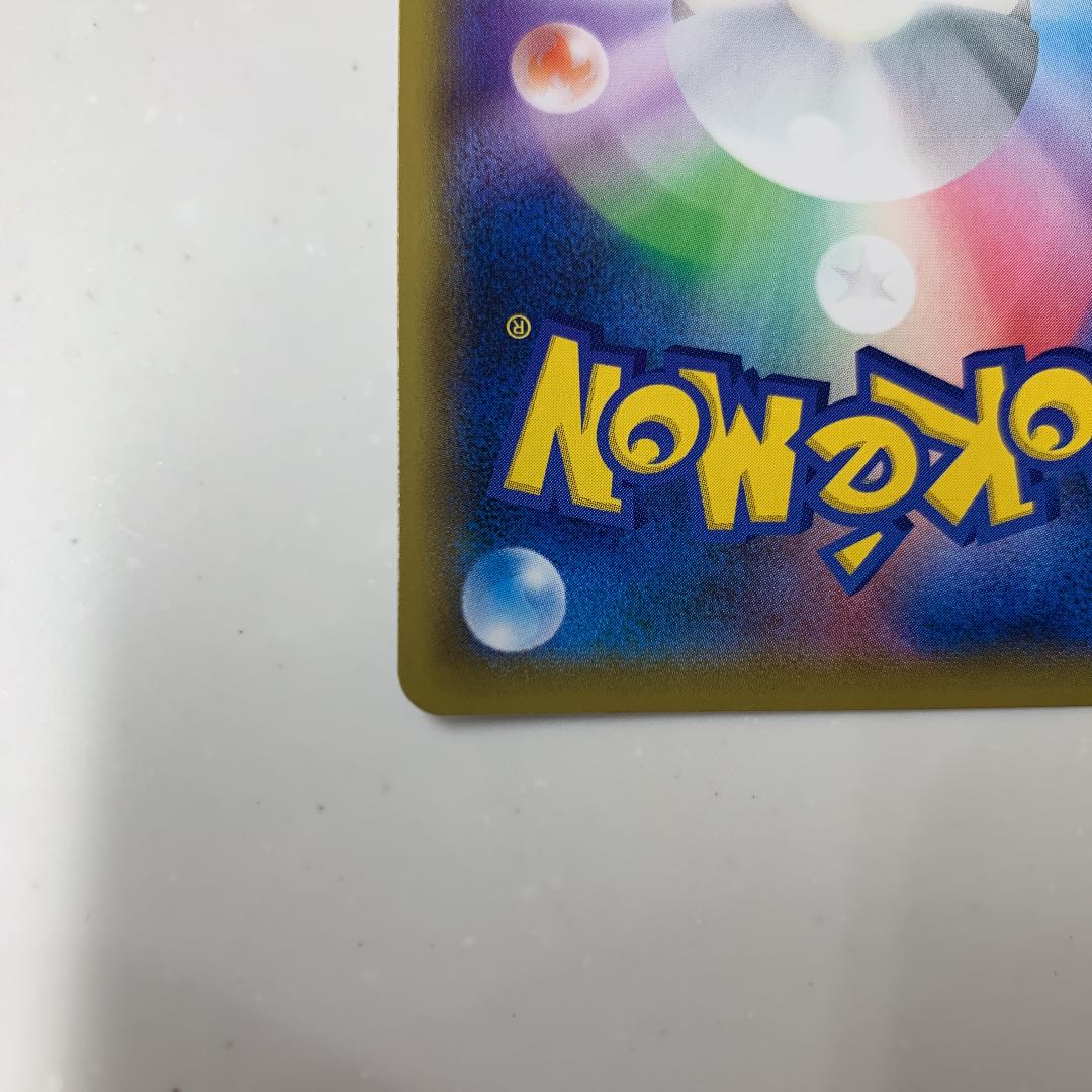 POKECA Sonia SR Very beautiful