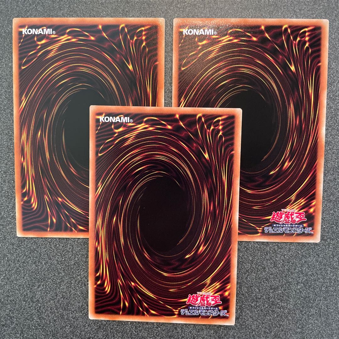 Ice Sword Arm of Dragon Mirajade (Ultra Rare) 3 pieces