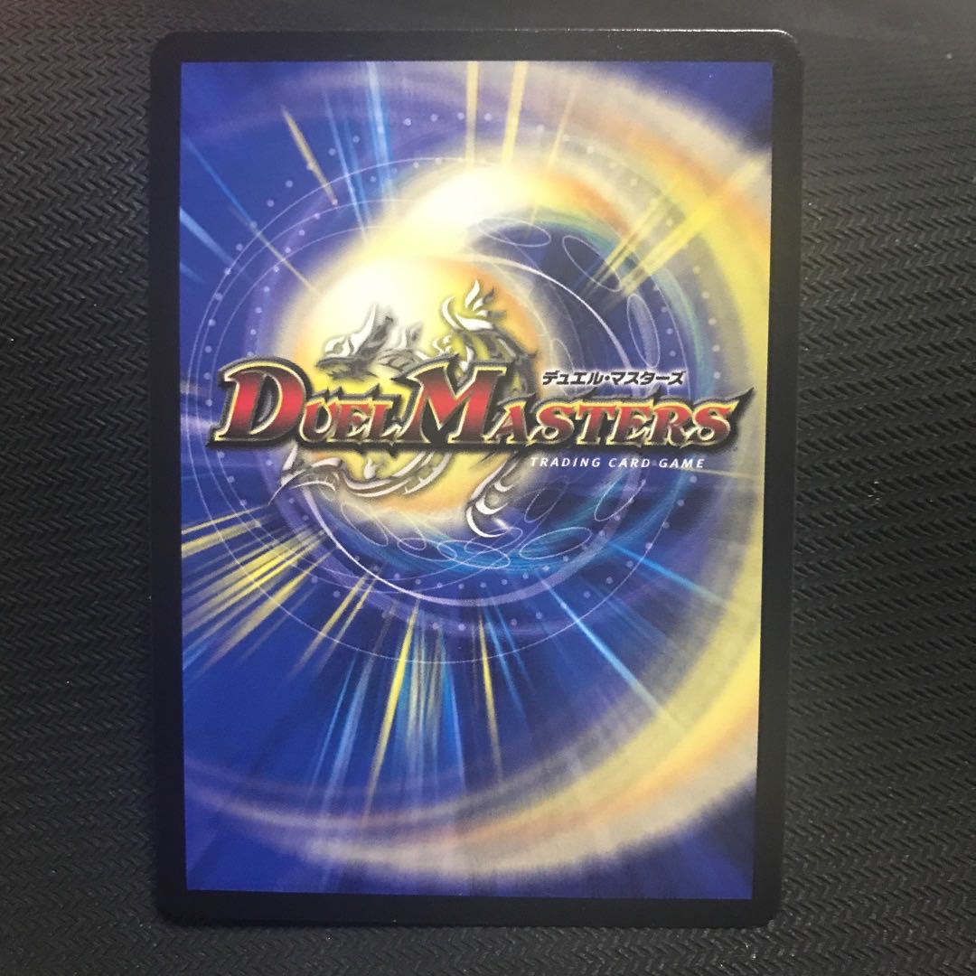 Victory Declaration Onimaru "HA" Initial