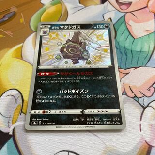 For the exclusive use of Mr. Mykia, Galal Weezing S.