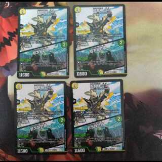 超七極 Gio｜巨大設計図