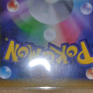 It's for confirmation.