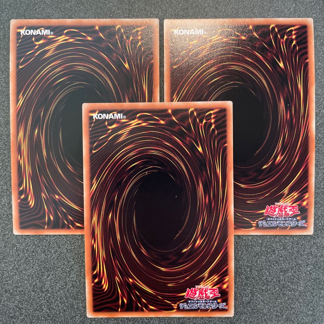 Virtual World Dragon - Longlong ( Ultra Rare ) 3 copies