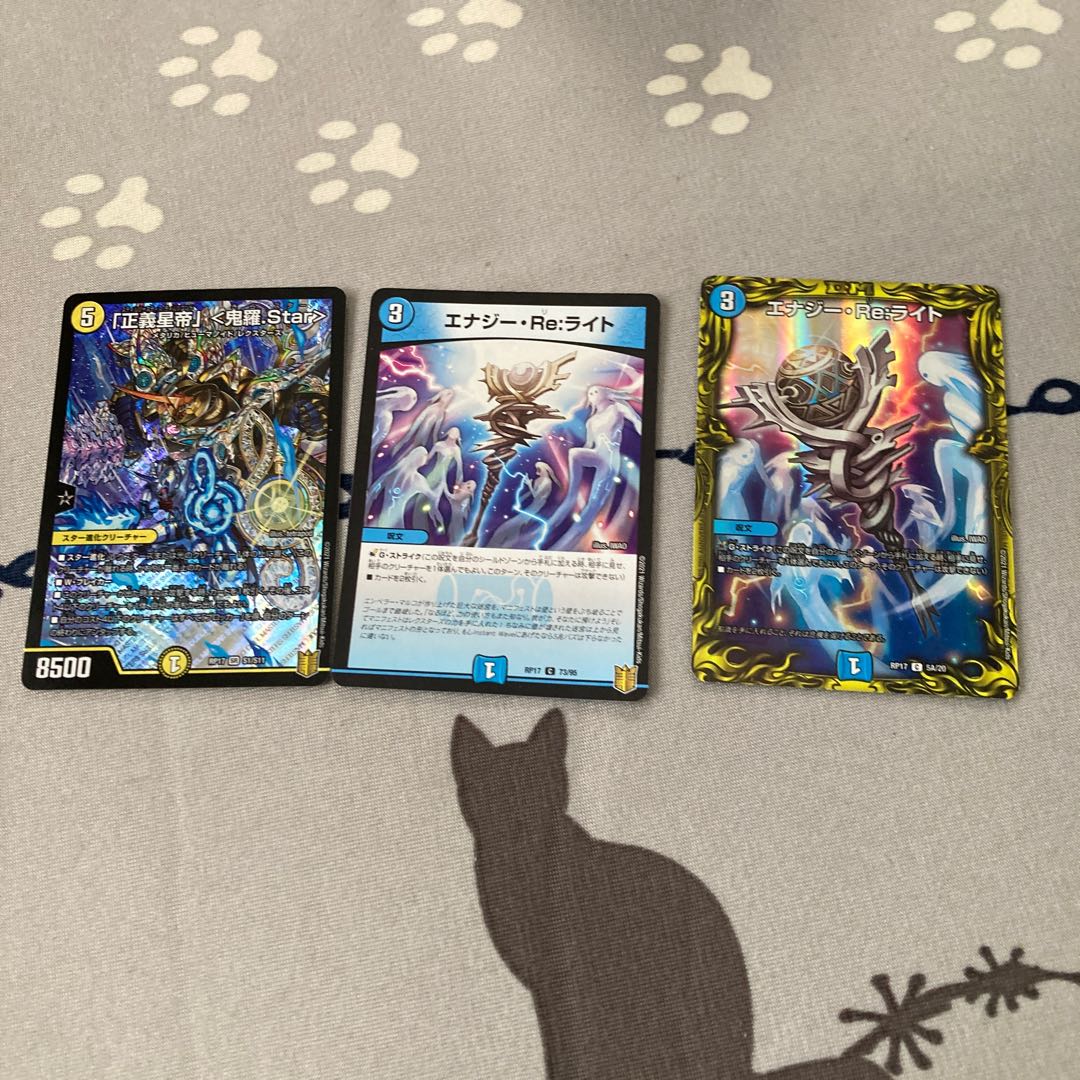 Chira Star and Rewrite