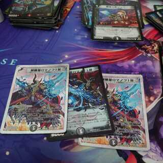 The Evil Eye Emperor Romanov I