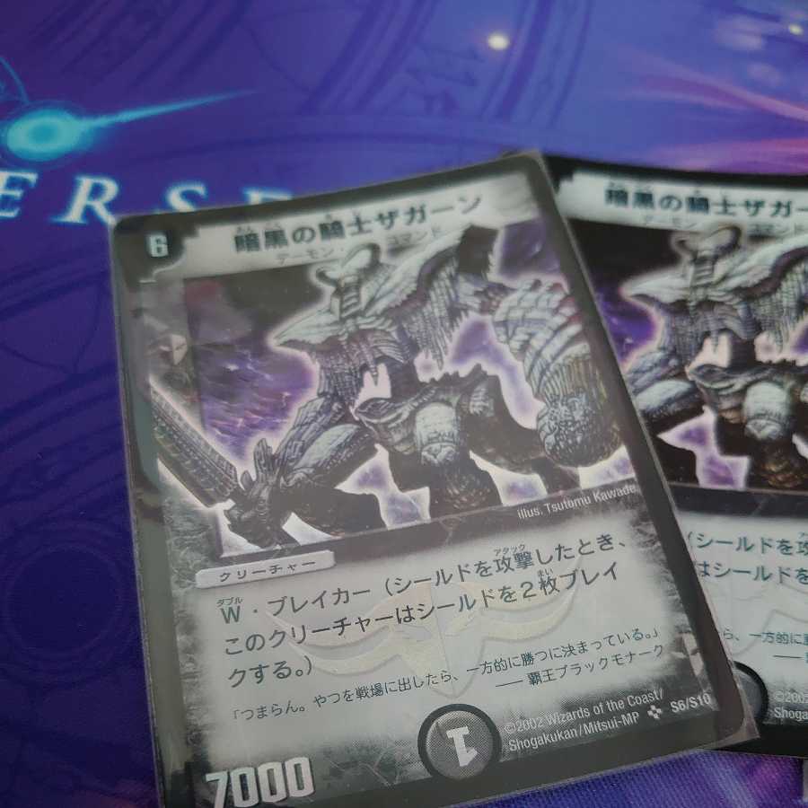 Zagaan, Knight of Darkness