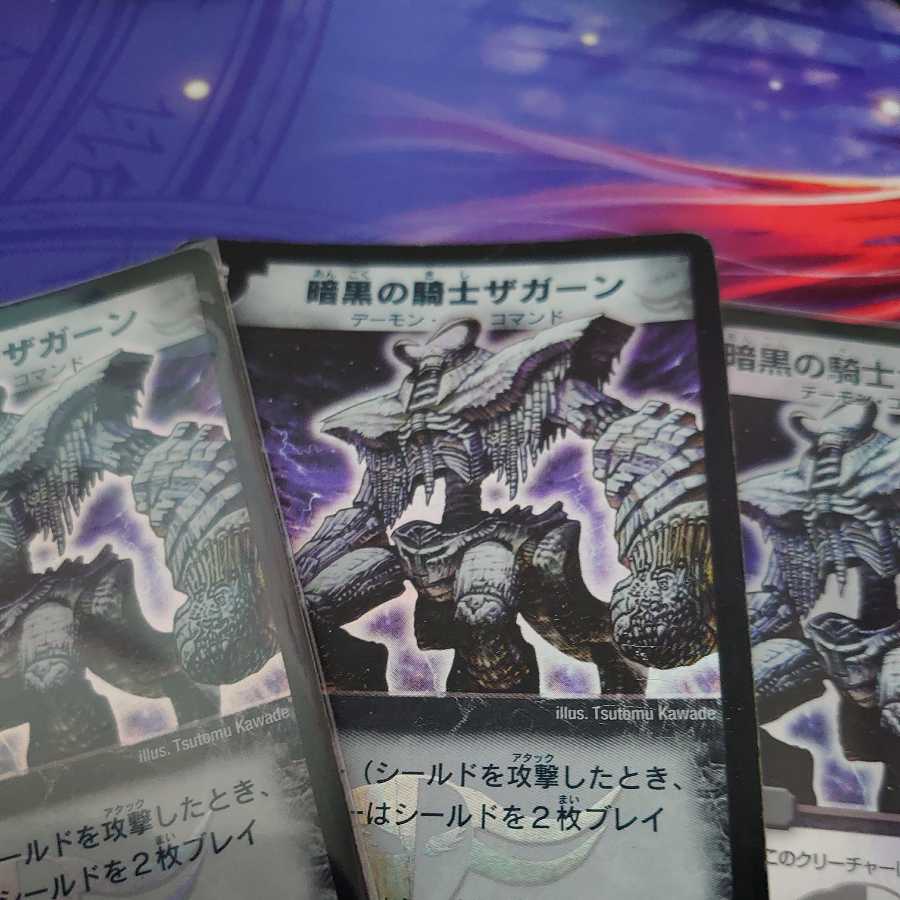 Zagaan, Knight of Darkness