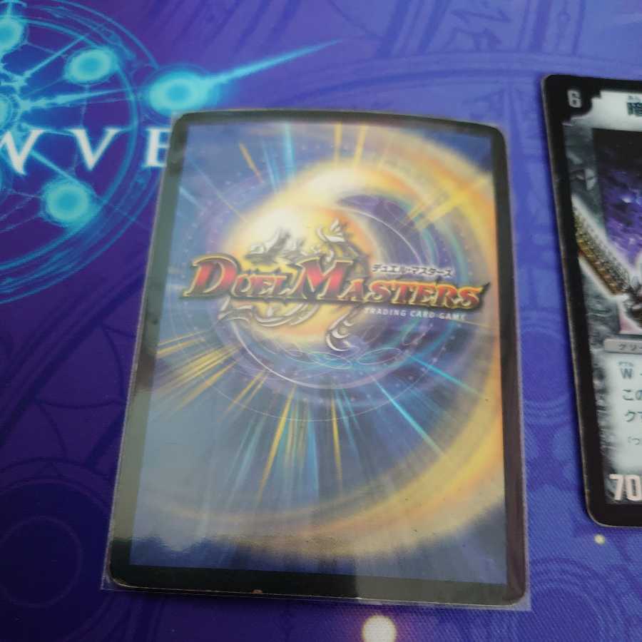 Zagaan, Knight of Darkness