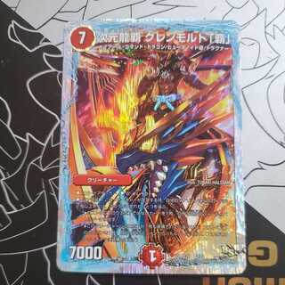 Dimensional Ryuha Glenmold "Ha" silver frame