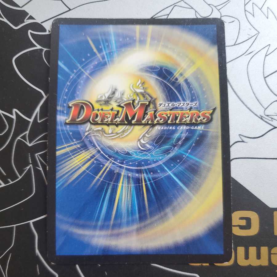 Dimensional Ryuha Glenmold "Ha" silver frame