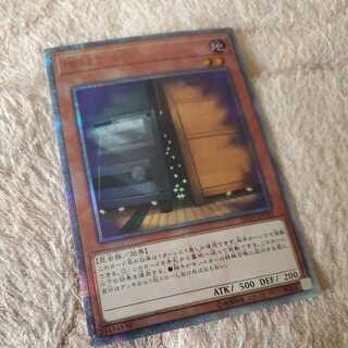 【特価】 増殖するG 20thシークレットレア