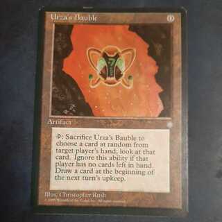 状態悪　ウルザのガラクタ　b 1枚