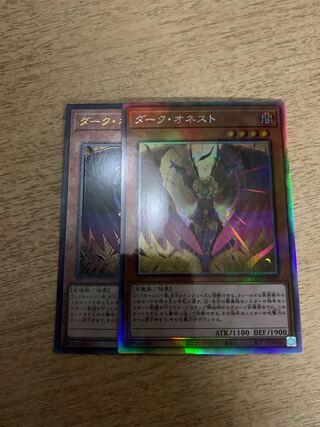 Dark Honest Holo Ultimate Rare