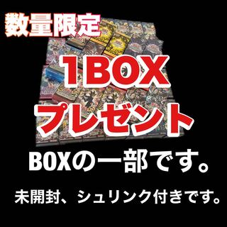 5-pack Monon no Oripa Open Commemoration 2nd BOX confirmed! 1P3,000 yen 1枚