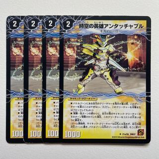 Untouchable Hero of Time and Space｜Awakening Untouchable Powered by Transformation x4
