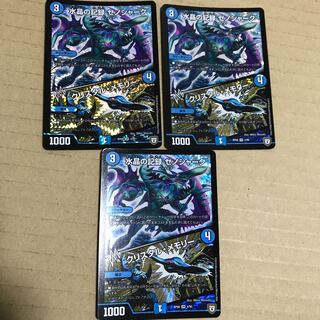 Water Crystal Record Xenoshark｜Crystal Memory