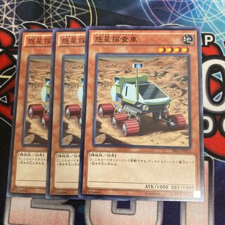 Planet Pathfinder Normal 3 copies