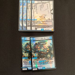 Exhaust II for Cyber Tune