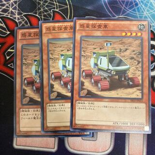 Planet Pathfinder Normal 3 copies