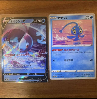 Pokemon Card LumineonV , Manaphy