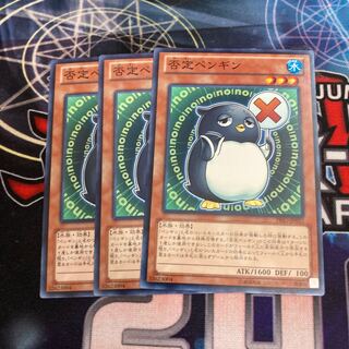 Nopenguin normal 3pcs special price