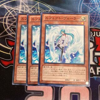 Effect Veiler Normal 3pcs Special Price