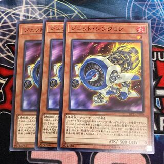 Jet Synchron Normal 3pcs Special Price